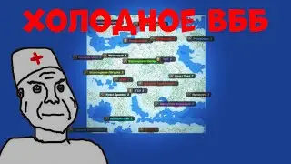 А ведь скоро Новый Год!/Трансляция 16/Worldbox