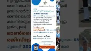 AGNIVEER_VAYU