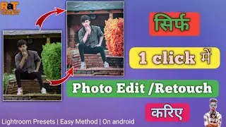 सिर्फ 1 click में photo edit | How to use Lightroom presets | Lightroom presets tutorial