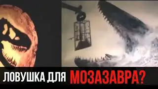 СПОЙЛЕРЫ! Разбор СЛИТЫХ кадров МИРА ЮРСКОГО ПЕРИОДА 3: Господство