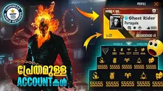 TOP 5 REAL GHOST ID'S IN FREE FIRE || FREE FIRE MALAYALAM