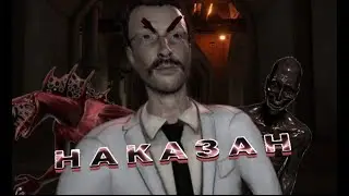 Наглая научка в SCP:SL