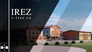 Проект цветового решения | Школа | с. Чермен ◈ V-IREZ 【Lumion Animation】