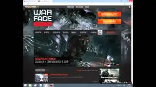 Аккаунт Warface-На халяву..