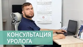 Колышницын Егор Юрьевич, уролог-андролог клиники 