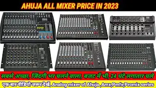 Ahuja All Mixer Price List 2024.Liveprogram mixer new price list.ahuja promix 1442,ahuja amx 1412