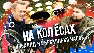 On Wheels with Alexei Navalny | Around Moscow with Prigozhin's Trolls