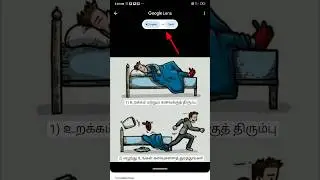 how to copy text from images or photos in tamil