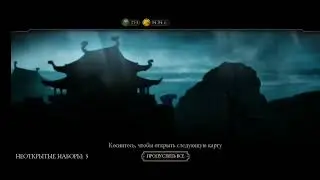 Самый везучий опен паков в Mk:mobile