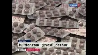 БАД панацея или смерть