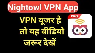 nightowl vpn 