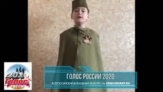 Ласточкин Сергей. «Третий танкист»  | ГОЛОС РОССИИ