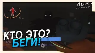 КТО ЭТО ЕЩЁ? БЕГИ! | LETHAL COMPANY