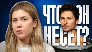 What Pavel Durov is saying: a telegram leak, wolfish quotes, and scandals with his ex.