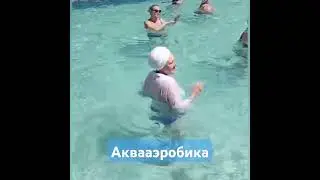 ЗАЖИГАЕМ в санатории