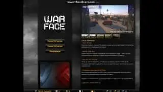 Как получить бесплатный VIP в Warface!