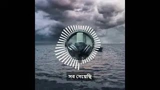Oviman - Tanveer Evan [Lyrical Video]