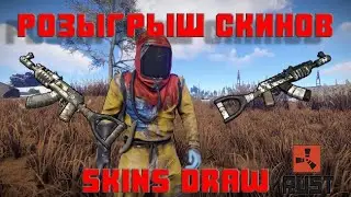 Как легко сбить коптер в RUST/Раст? 