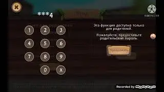Отдаю акк в DogSim!!!