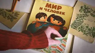 Изучаем родной край