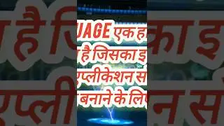 C LANGUAGE एक हाई लेवल की प्रोग्रामिंग भाषा है || #coding #shorts #c #programming