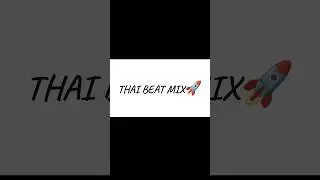 THAI BEAT MIX #remix #djthai
