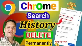 How to Delete Google Chrome History/Chrome ki History kaise Delete kare mobile/Chrome History Delete