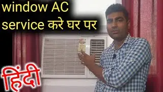 How to service window air conditioner at home | Window AC service at home | AC Cleaning at home