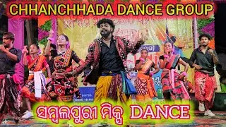 Sambalpuri mix || Chhanchhada dance group || Chhanchhada dance program || sambalpuri dance || Dance