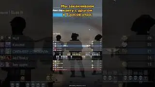 Ура победа