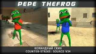 Pepe theFrog скин для сервера C-S:Source v34