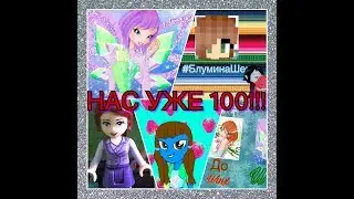 💯ПОДПИСЧИКОВ!!! Обзор моей коллекции МХ☠️ — обзор #20