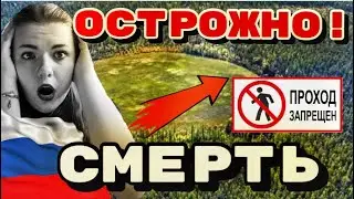 ОСТОРОЖНО Проклятая поляна   В РОССИИ  . НЕ ЗАХОДИ , А ТО УМР*ШЬ Чертово Кладбище Красноярский Край