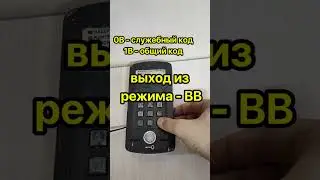 открыть МК2008, ИМПУЛЬС 40Д1, DACS. установка кодов на вход #домофоны