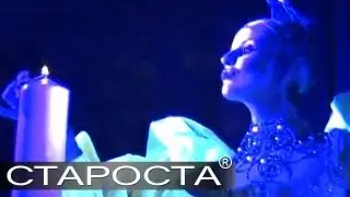 Шоу Бионика (Bionica) - Rococo-Barocco