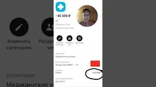 Как экономить на стоматологии и возвращать деньги c помощью кешбэка.