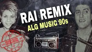 Rai Music 90s | الشاب عبد الحق والشابة نورية | Dj KhaLeD 3 Remix