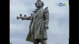 Пушкин и Петербург