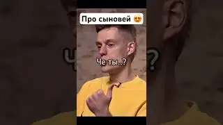 #интервью