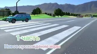 Новое прохождение игры Car For Sale Simulator 2023 android 1 часть
