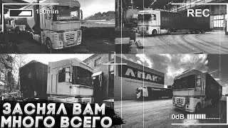 И Работа. И Ремонты.  И Погоня. И много всего я вам наснимал😁