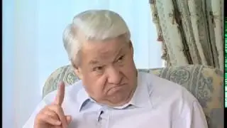 Видеомемуары Бориса Ельцина Ч.5