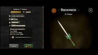 Evil lands Assassin leveling from start to finish.