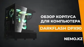 Корпус DarkFlash DPX90 черный