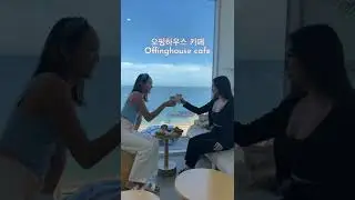Путешествие по Корее, Каннын 강릉시 