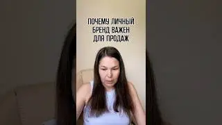 КАК ПРОДАВАТЬ ЧЕРЕЗ КОНТЕНТ 💸 