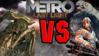 КРЕВЕТКИ VS МОБОВ. БИТВА ЛУЧШИХ!!! Metro: Last Light