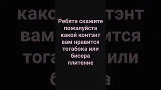 напишите в каминтарий