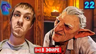 ГРОБНИЦА ВЕДЬМЫ И ДОПОЧКИ! Хогвартс наследие прохождение! Hogwarts Legacy прохождение на русском