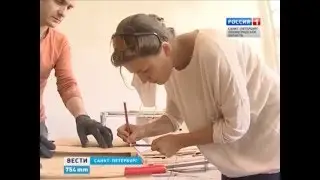 Репортаж РТР Вести Петербург о Классе Труда